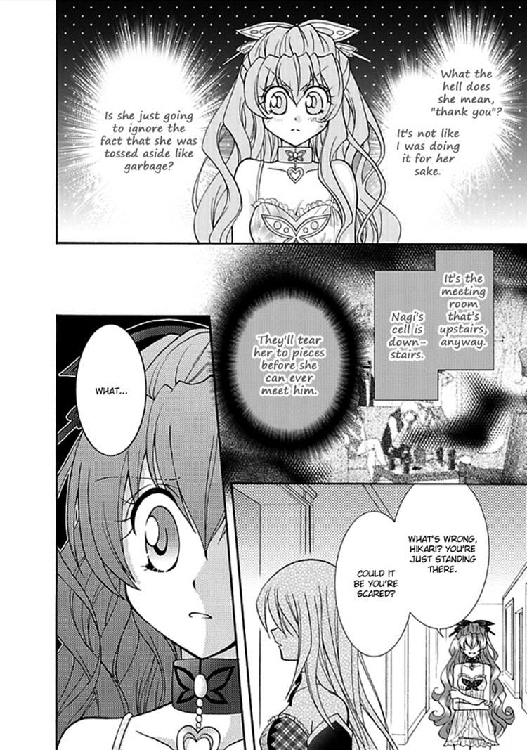Virgin Ripper Chapter 14 page 11 - Chapter 14