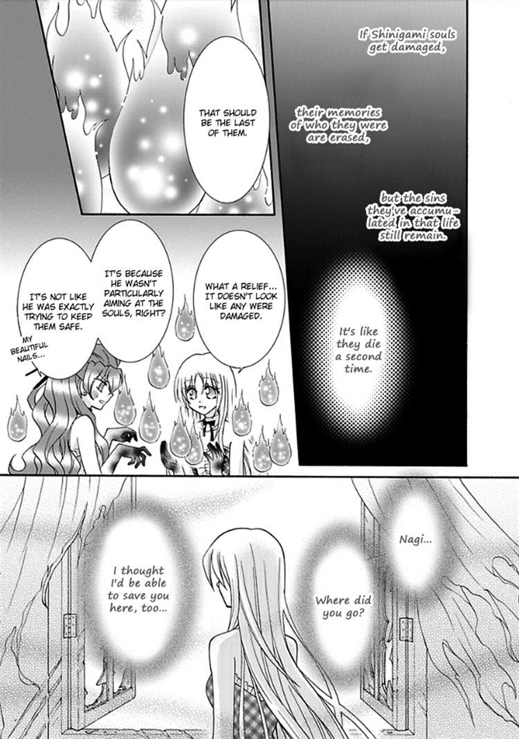 Virgin Ripper Chapter 14 page 14 - Chapter 14