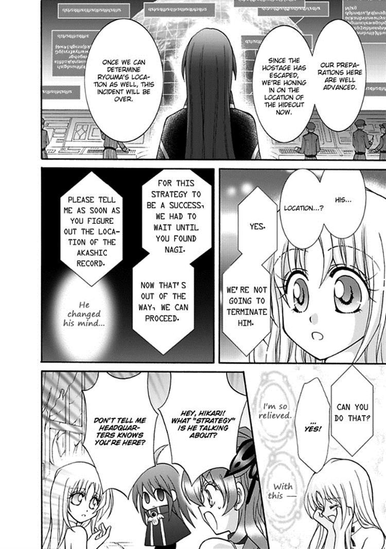 Virgin Ripper Chapter 14 page 17 - Chapter 14