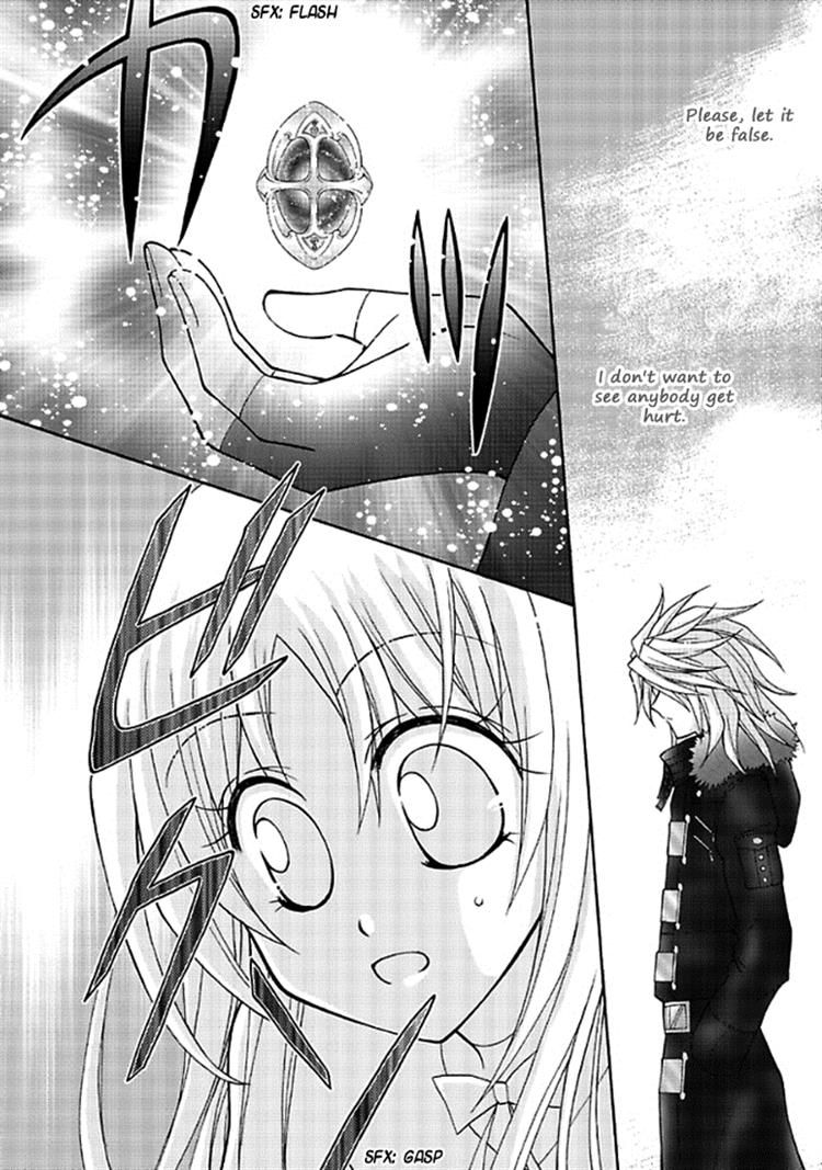 Virgin Ripper Chapter 14 page 19 - Chapter 14