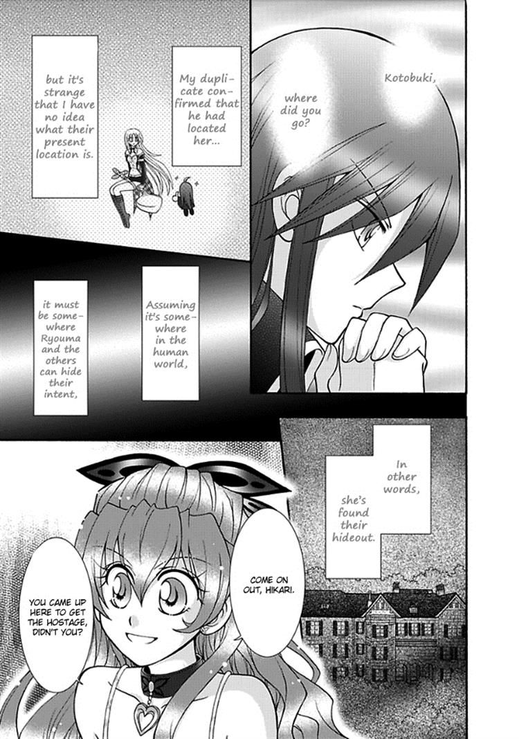 Virgin Ripper Chapter 14 page 2 - Chapter 14
