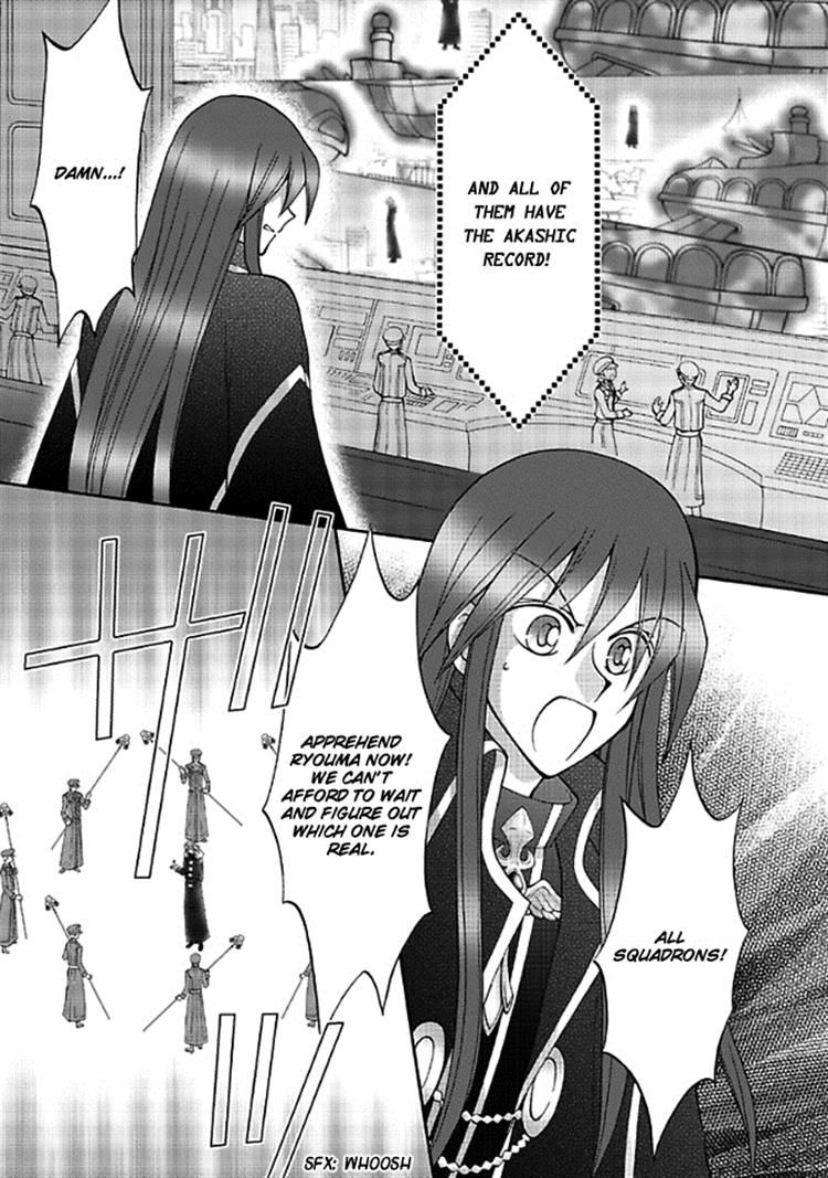 Virgin Ripper Chapter 14 page 22 - Chapter 14