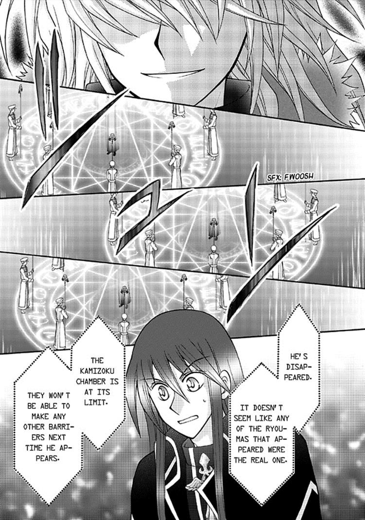 Virgin Ripper Chapter 14 page 24 - Chapter 14