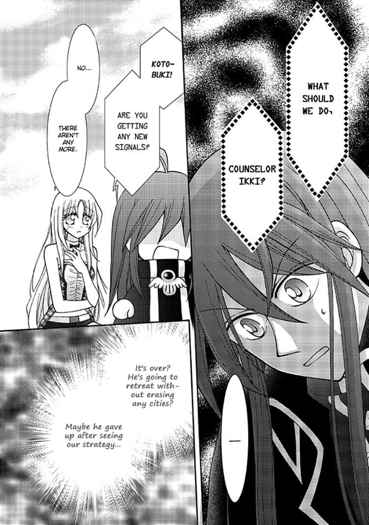 Virgin Ripper Chapter 14 page 25 - Chapter 14