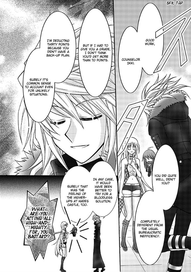 Virgin Ripper Chapter 14 page 27 - Chapter 14