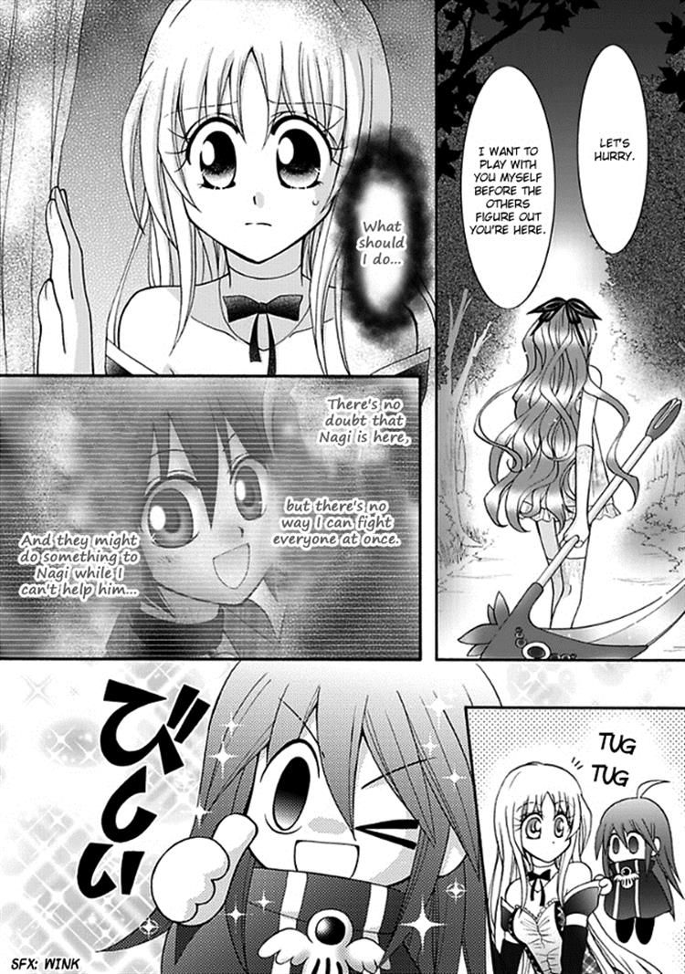 Virgin Ripper Chapter 14 page 3 - Chapter 14