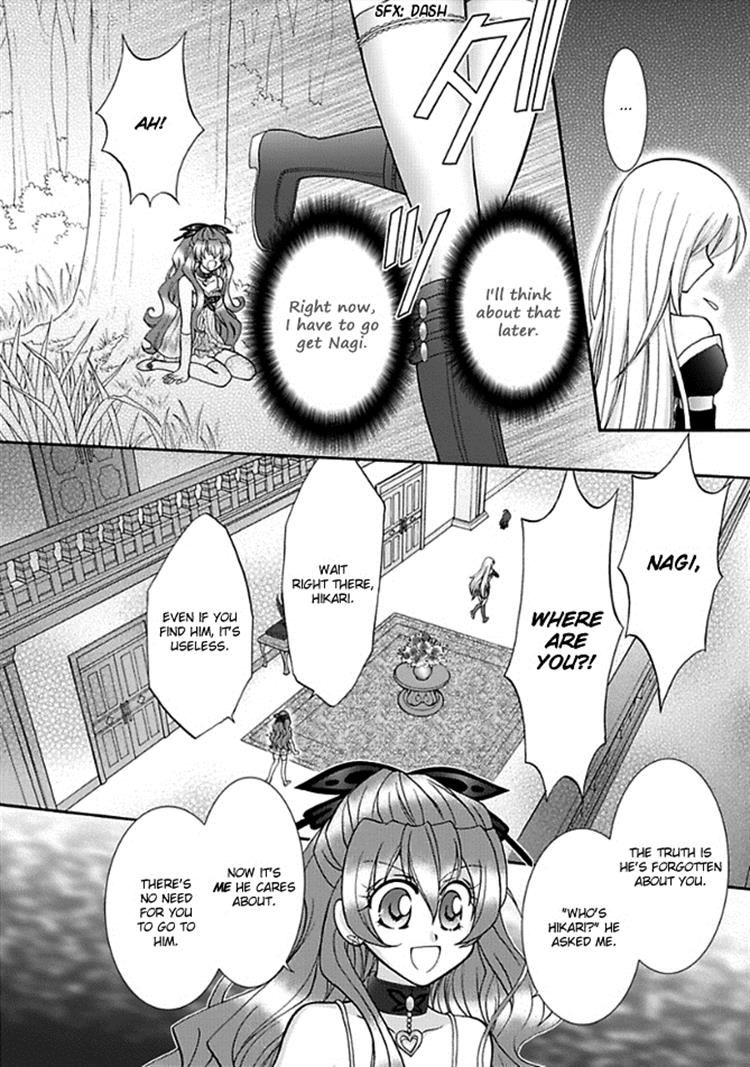Virgin Ripper Chapter 14 page 9 - Chapter 14