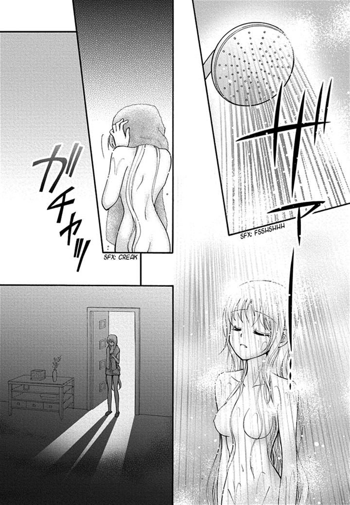 Virgin Ripper Chapter 16 page 1 - Chapter 16