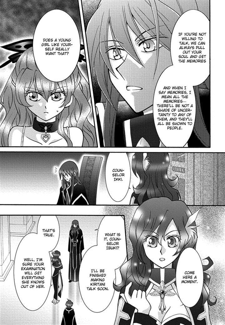 Virgin Ripper Chapter 16 page 10 - Chapter 16