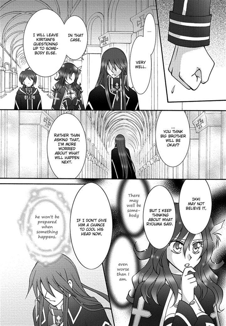 Virgin Ripper Chapter 16 page 13 - Chapter 16