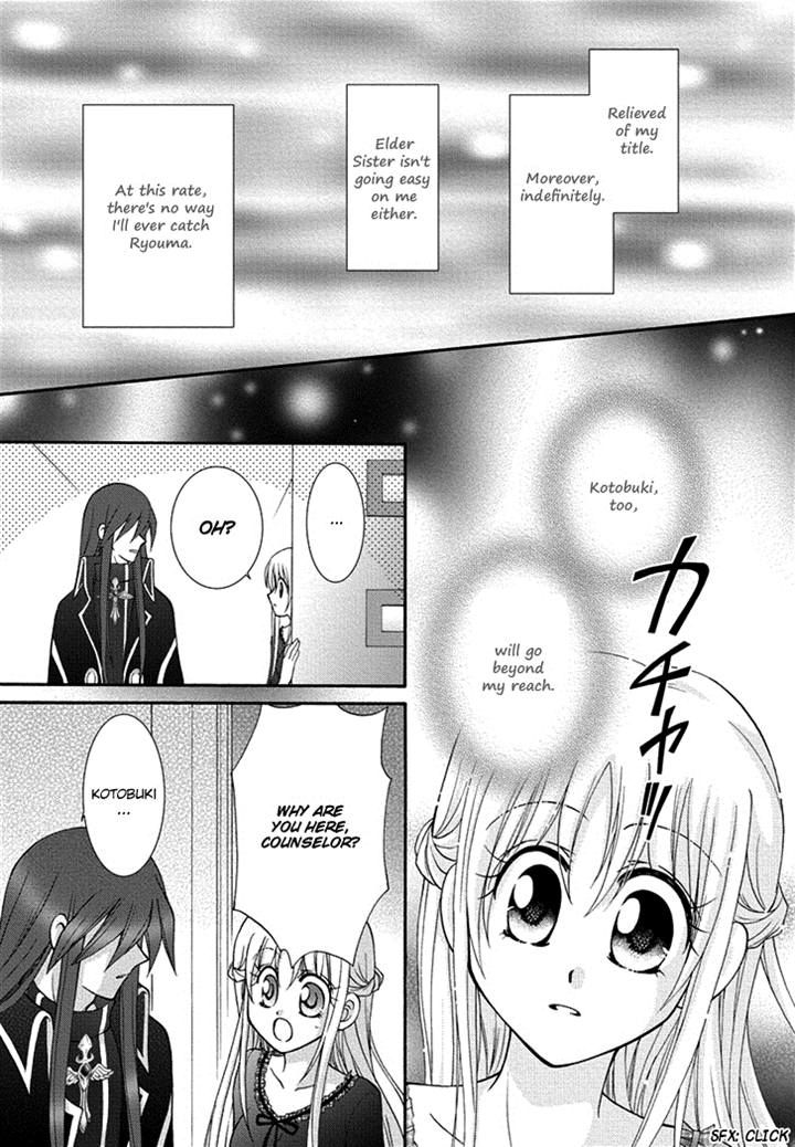 Virgin Ripper Chapter 16 page 14 - Chapter 16
