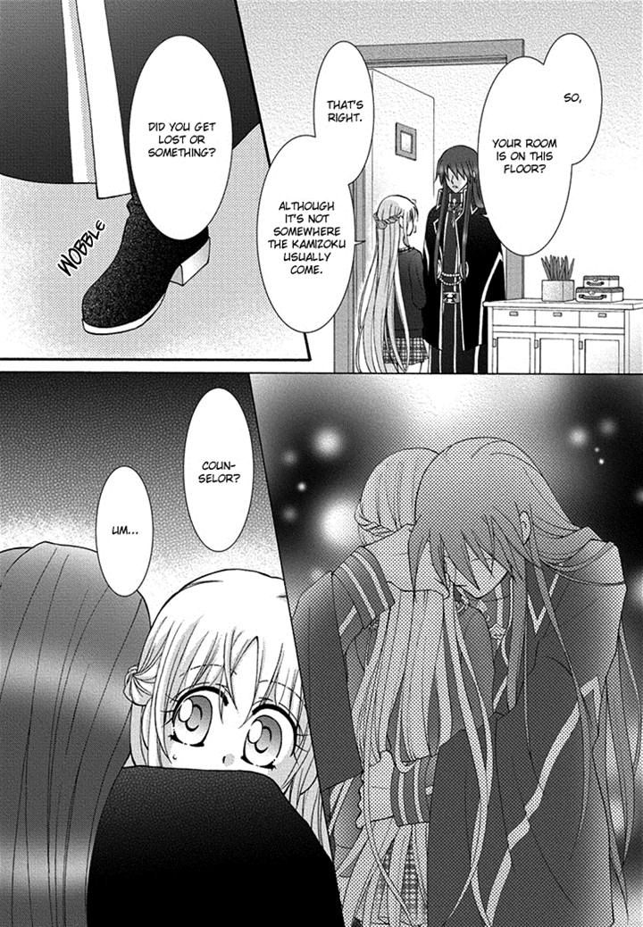 Virgin Ripper Chapter 16 page 15 - Chapter 16