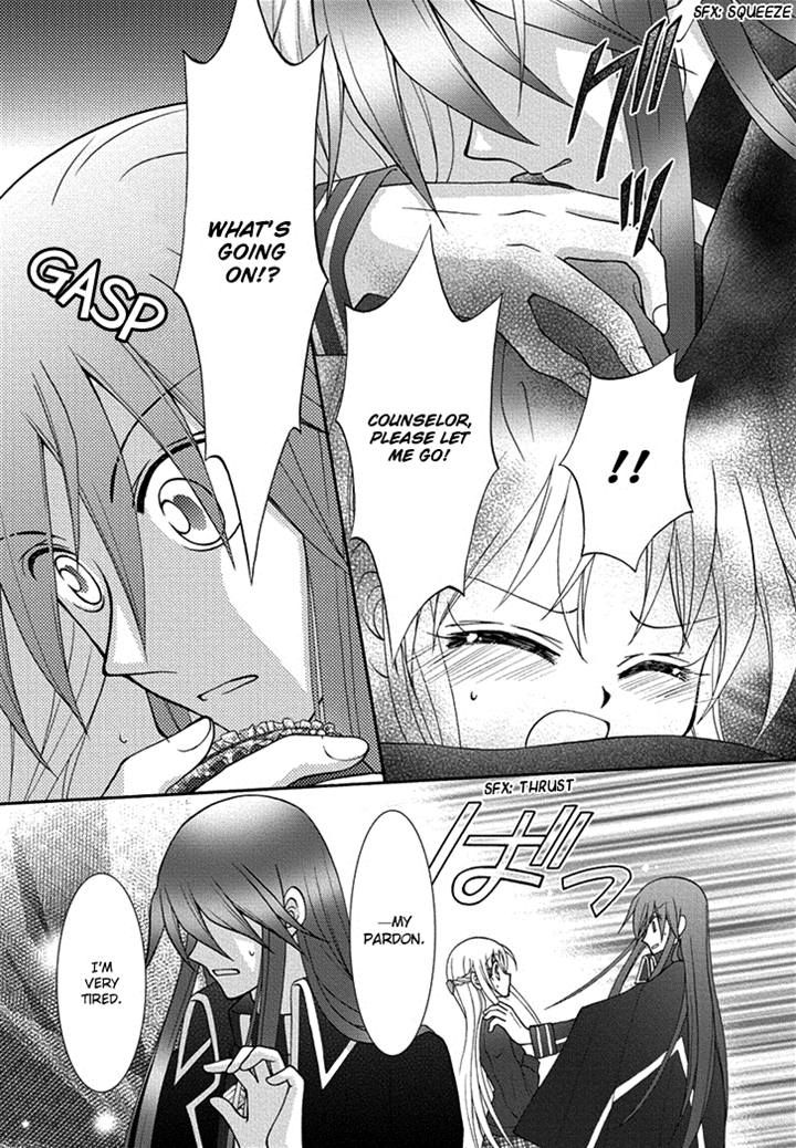 Virgin Ripper Chapter 16 page 16 - Chapter 16