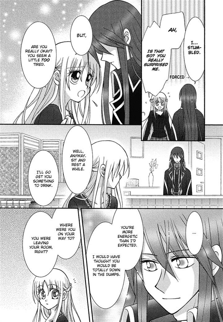 Virgin Ripper Chapter 16 page 17 - Chapter 16