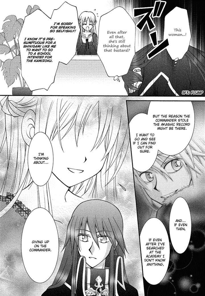 Virgin Ripper Chapter 16 page 19 - Chapter 16