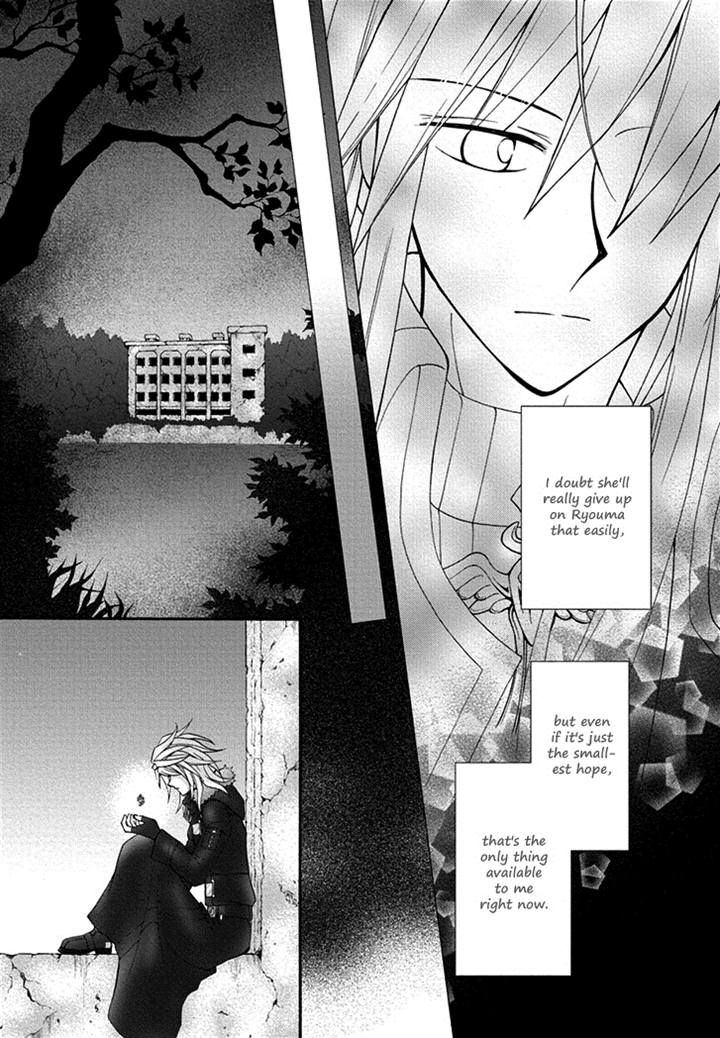 Virgin Ripper Chapter 16 page 22 - Chapter 16