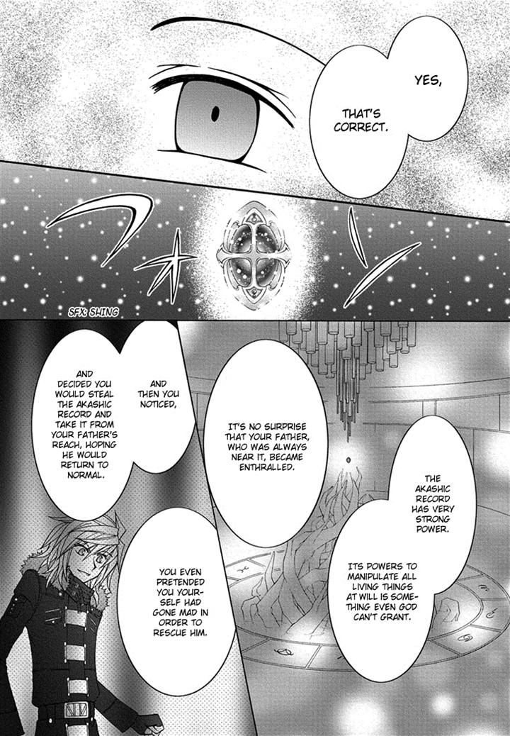 Virgin Ripper Chapter 16 page 26 - Chapter 16