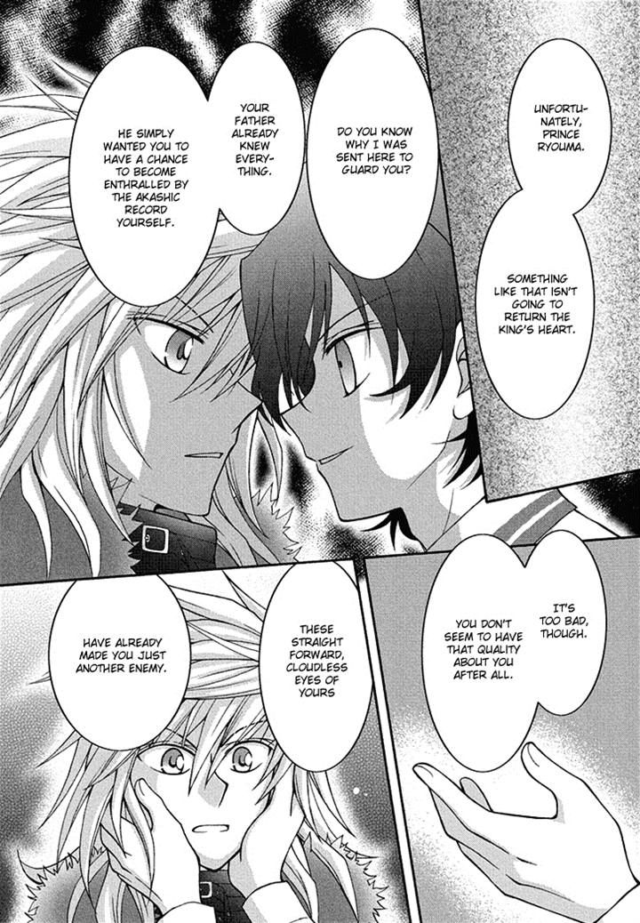 Virgin Ripper Chapter 16 page 27 - Chapter 16