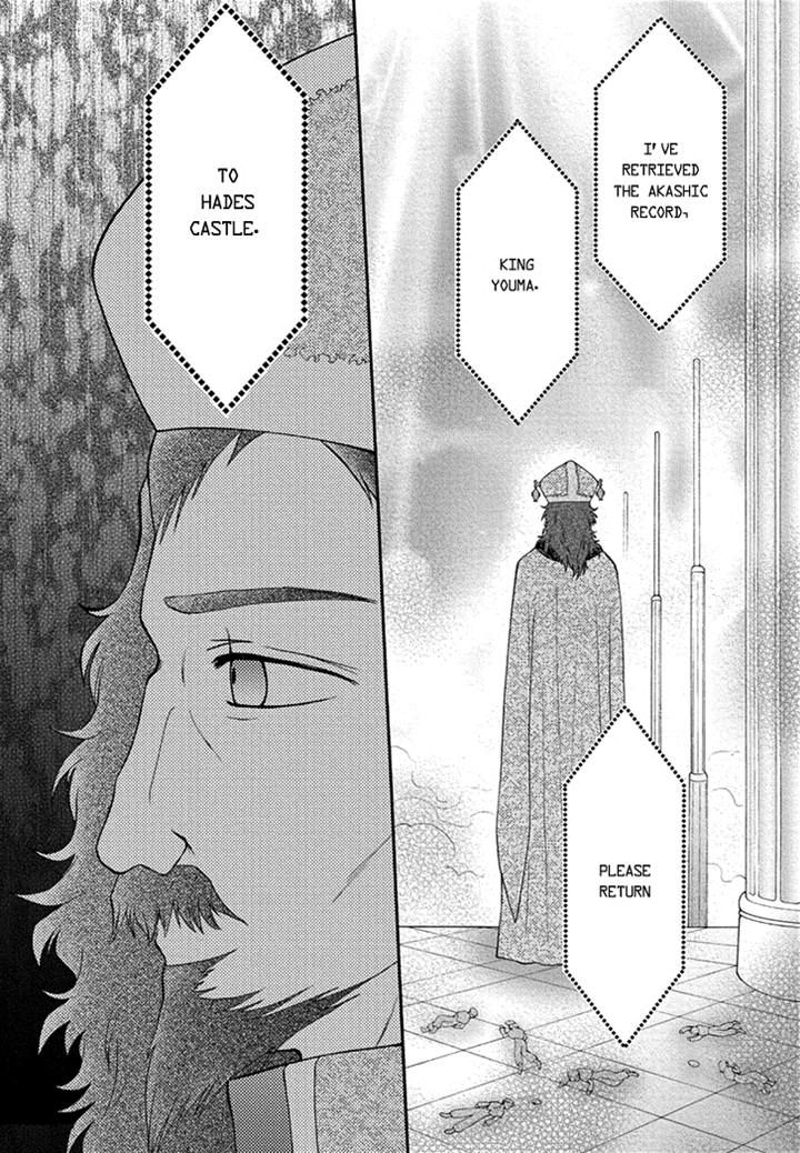 Virgin Ripper Chapter 16 page 31 - Chapter 16