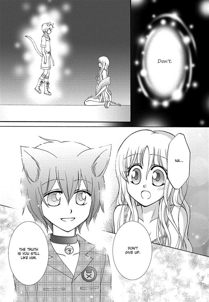 Virgin Ripper Chapter 16 page 4 - Chapter 16