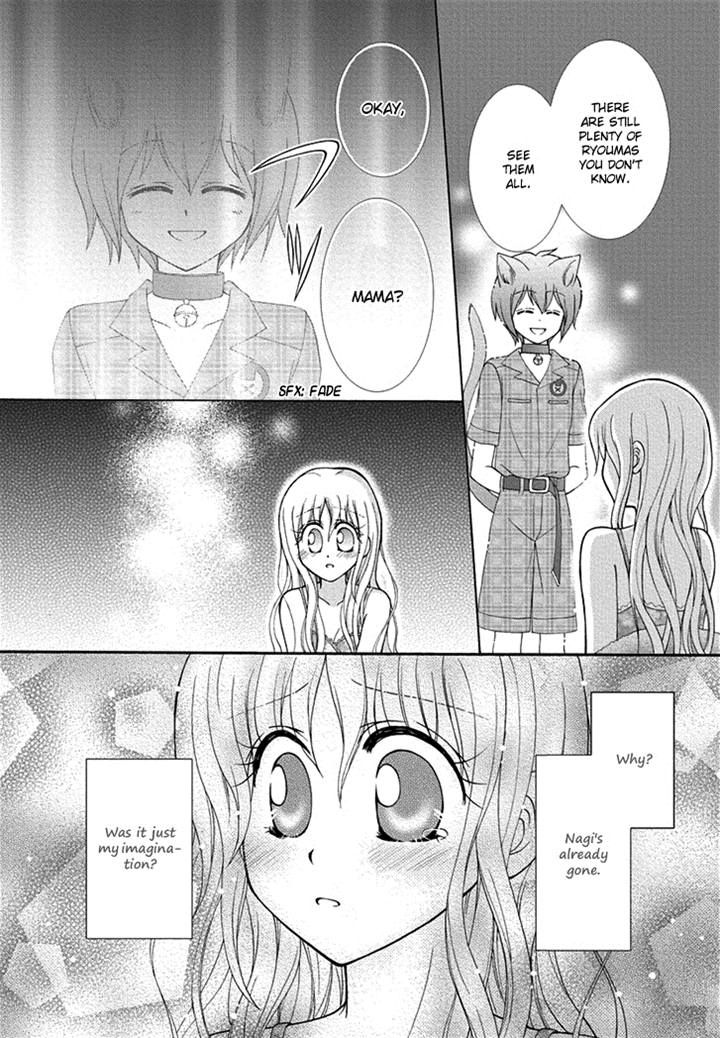Virgin Ripper Chapter 16 page 5 - Chapter 16