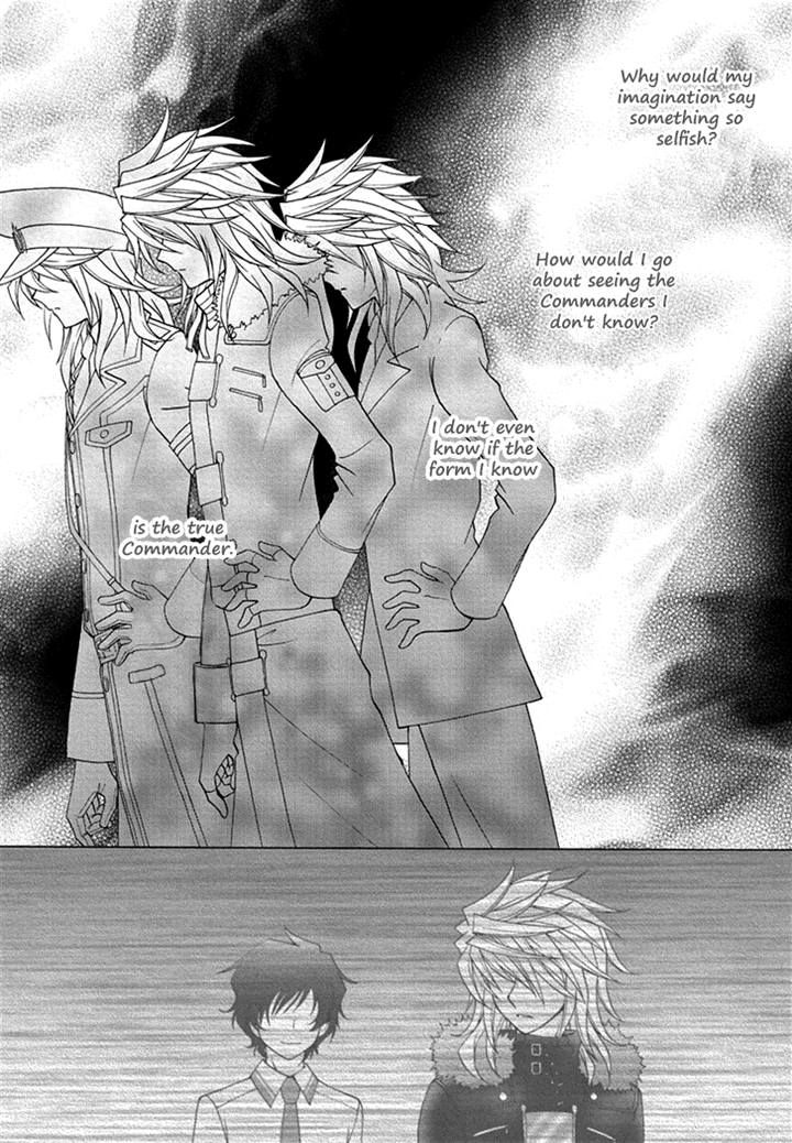 Virgin Ripper Chapter 16 page 6 - Chapter 16