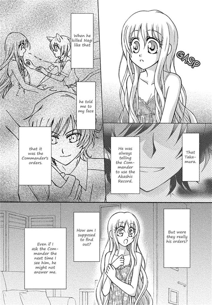 Virgin Ripper Chapter 16 page 7 - Chapter 16