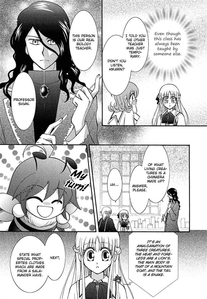 Virgin Ripper Chapter 18 page 12 - Chapter 18