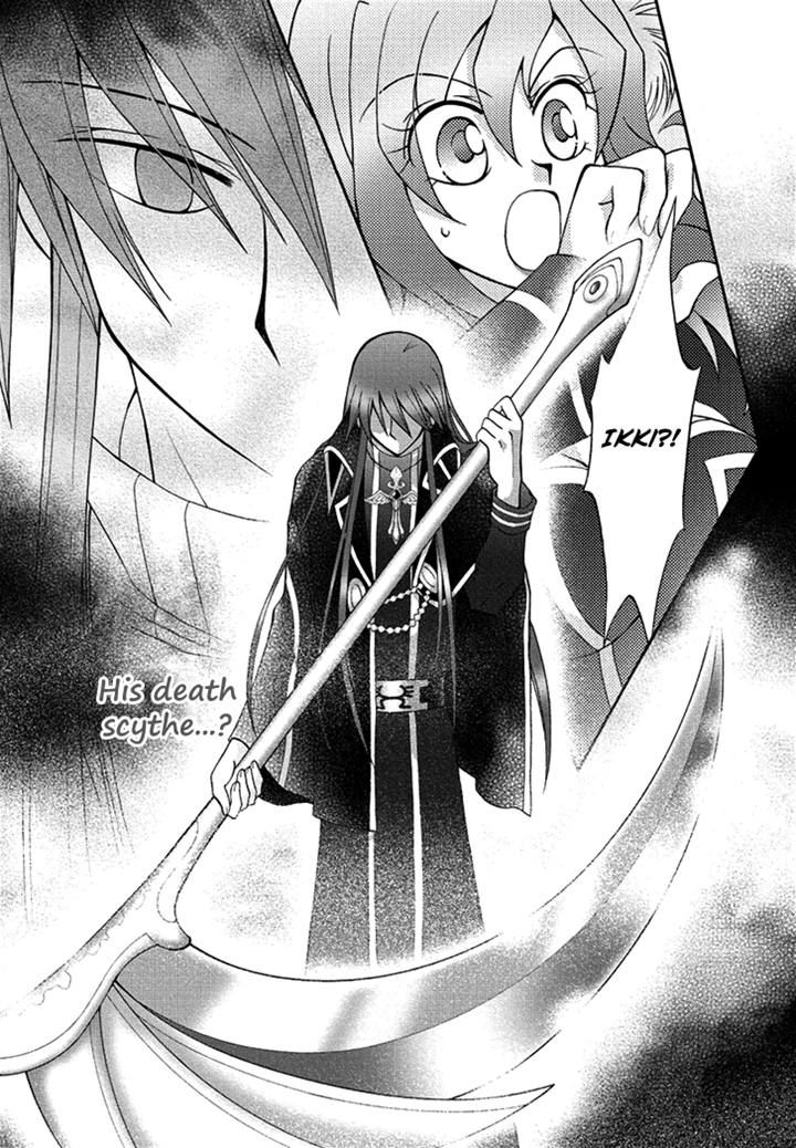 Virgin Ripper Chapter 18 page 22 - Chapter 18