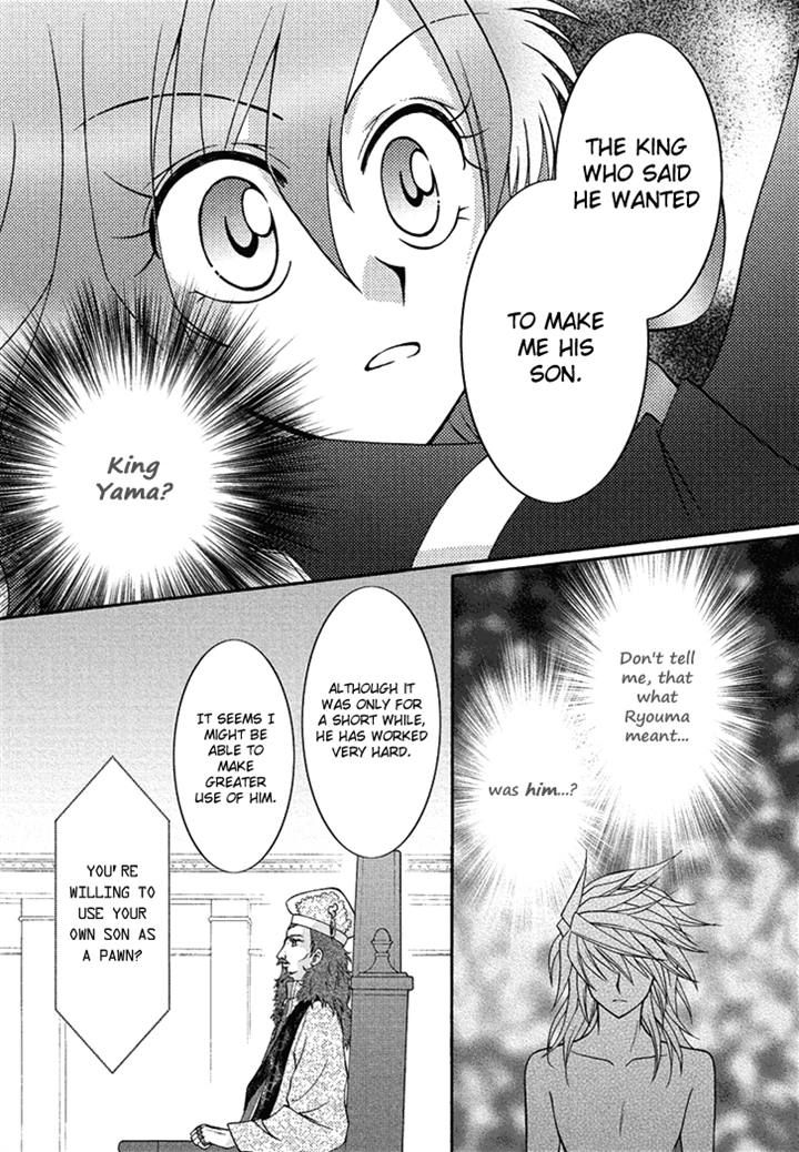 Virgin Ripper Chapter 18 page 24 - Chapter 18