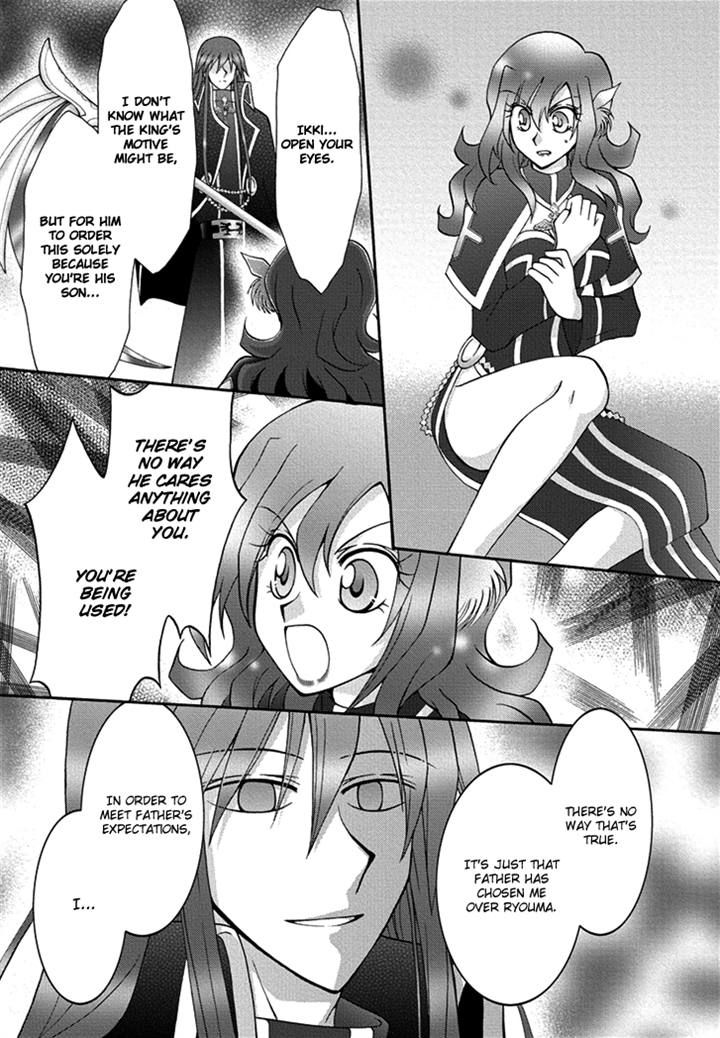 Virgin Ripper Chapter 18 page 26 - Chapter 18