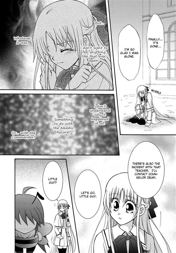 Virgin Ripper Chapter 18 page 29 - Chapter 18