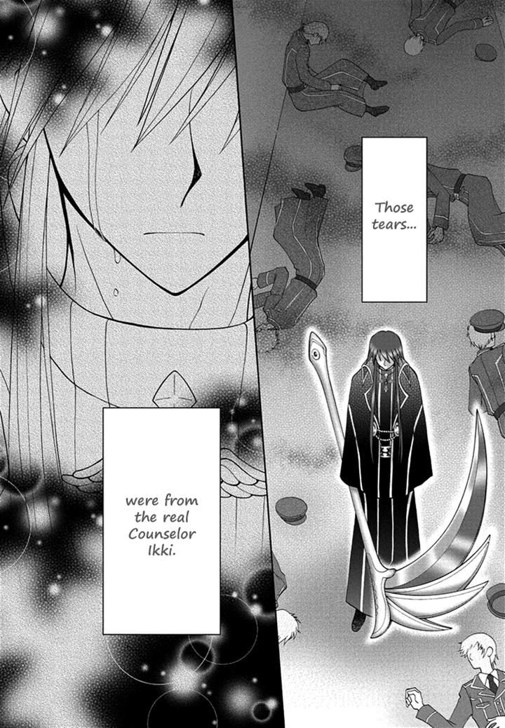Virgin Ripper Chapter 18 page 31 - Chapter 18
