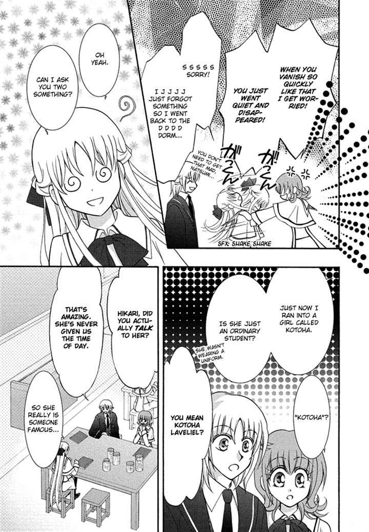 Virgin Ripper Chapter 18 page 6 - Chapter 18