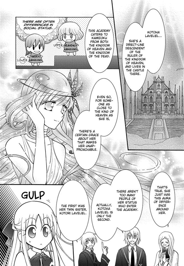 Virgin Ripper Chapter 18 page 7 - Chapter 18