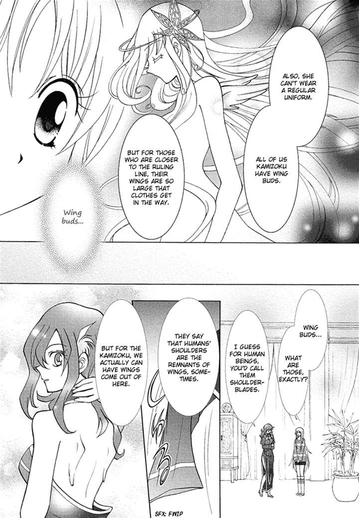 Virgin Ripper Chapter 18 page 8 - Chapter 18