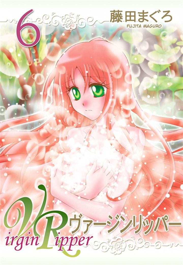 Virgin Ripper Chapter 19 page 1 - Chapter 19