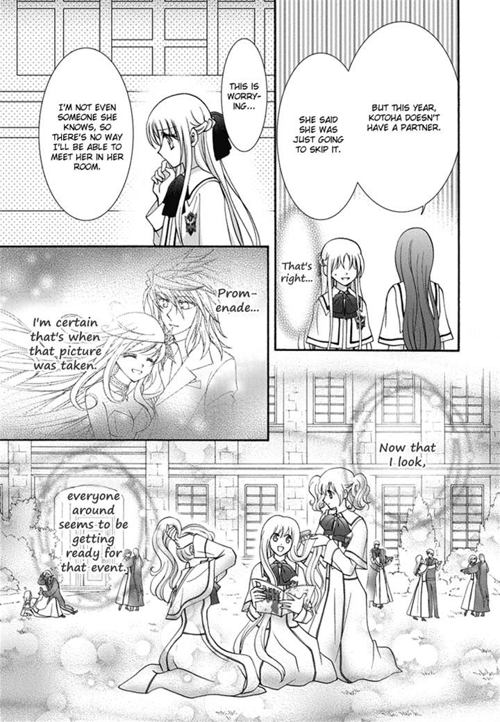 Virgin Ripper Chapter 19 page 11 - Chapter 19