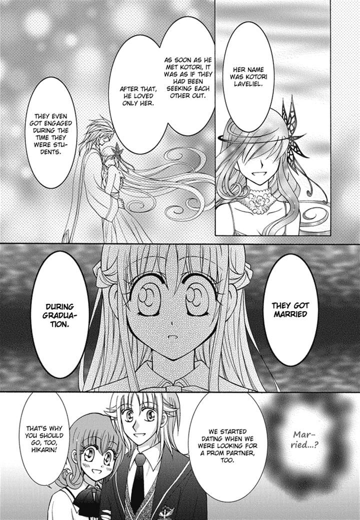 Virgin Ripper Chapter 19 page 17 - Chapter 19