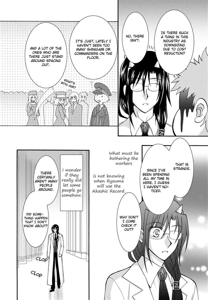 Virgin Ripper Chapter 19 page 22 - Chapter 19