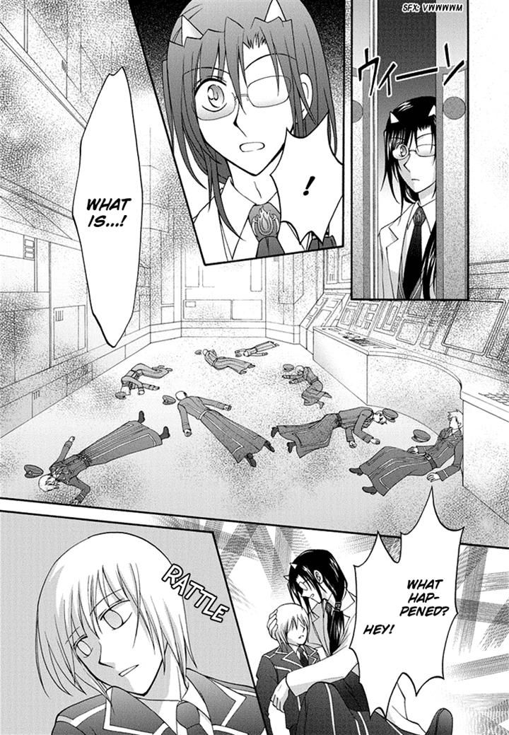 Virgin Ripper Chapter 19 page 23 - Chapter 19