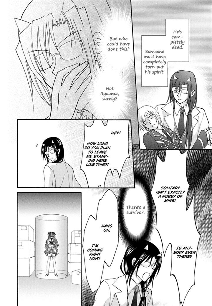 Virgin Ripper Chapter 19 page 24 - Chapter 19