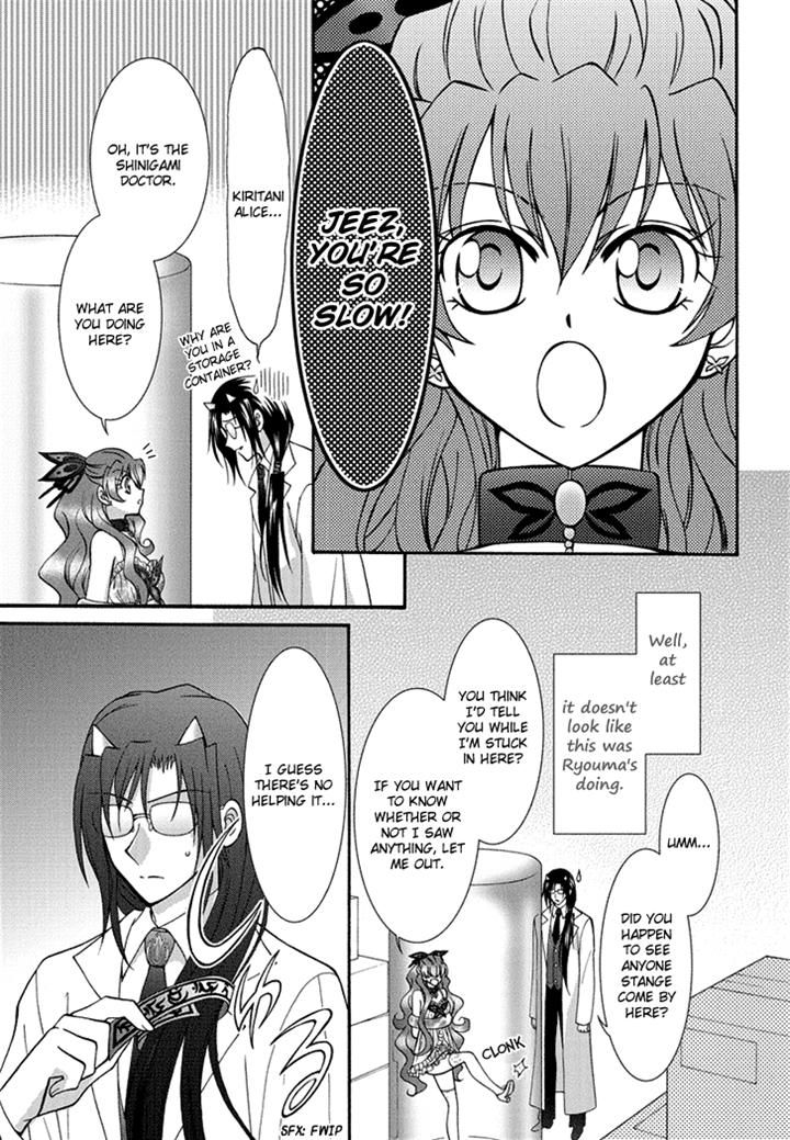Virgin Ripper Chapter 19 page 25 - Chapter 19