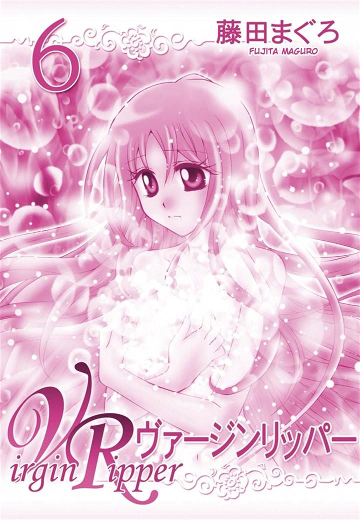 Virgin Ripper Chapter 19 page 3 - Chapter 19