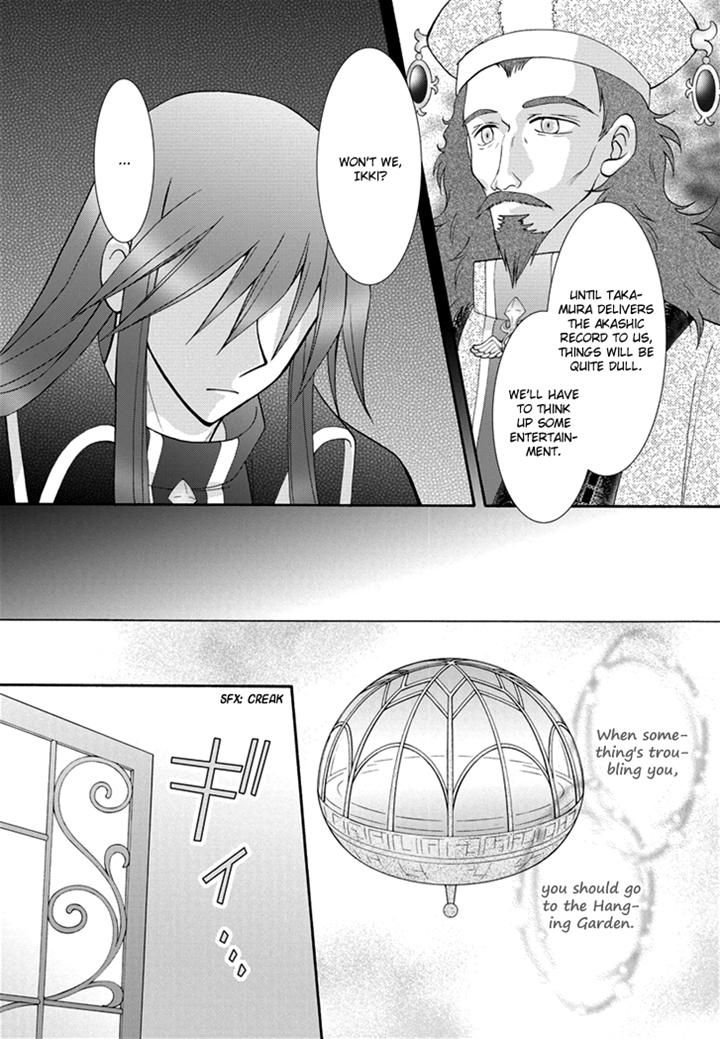 Virgin Ripper Chapter 19 page 30 - Chapter 19