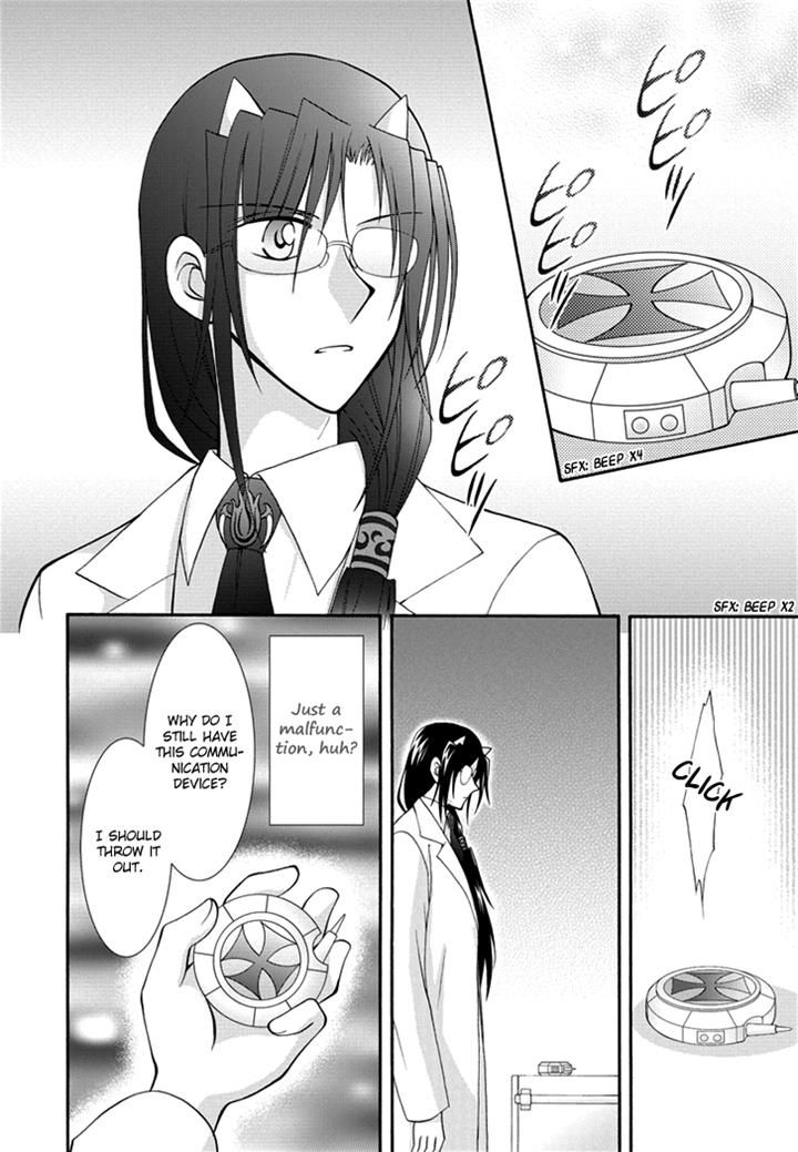 Virgin Ripper Chapter 19 page 4 - Chapter 19