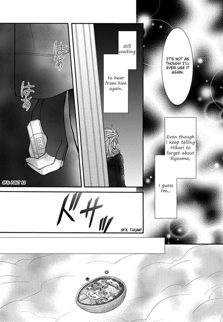 Virgin Ripper Chapter 19 page 5 - Chapter 19
