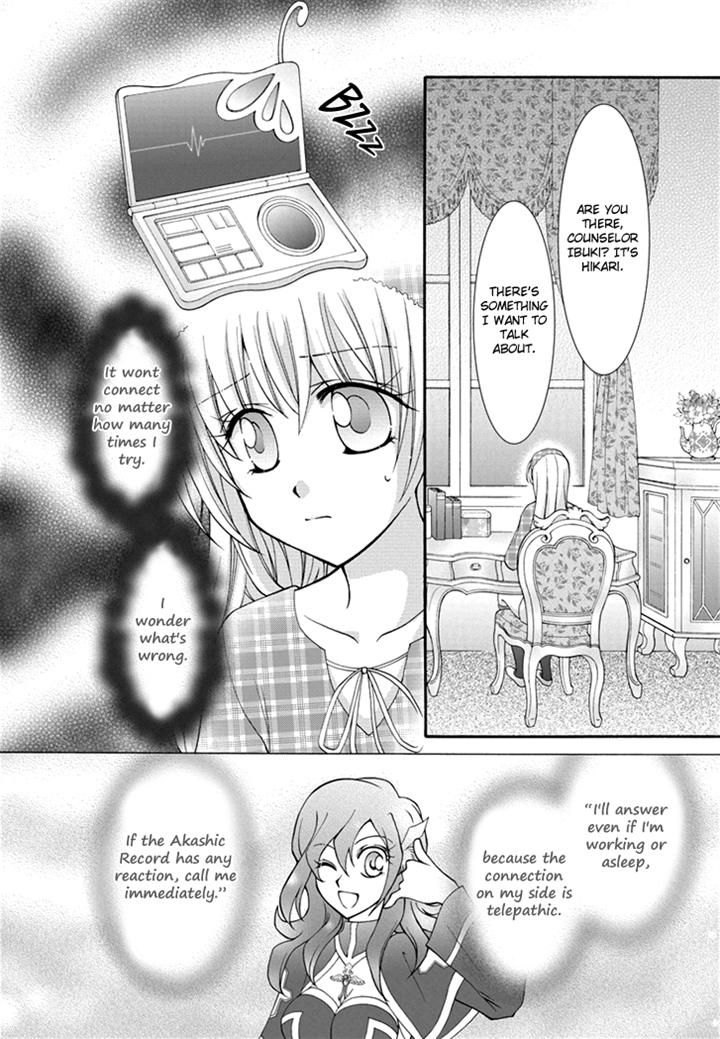 Virgin Ripper Chapter 19 page 6 - Chapter 19
