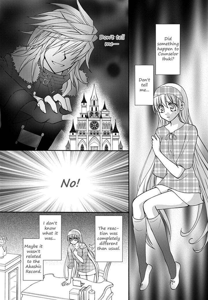 Virgin Ripper Chapter 19 page 7 - Chapter 19
