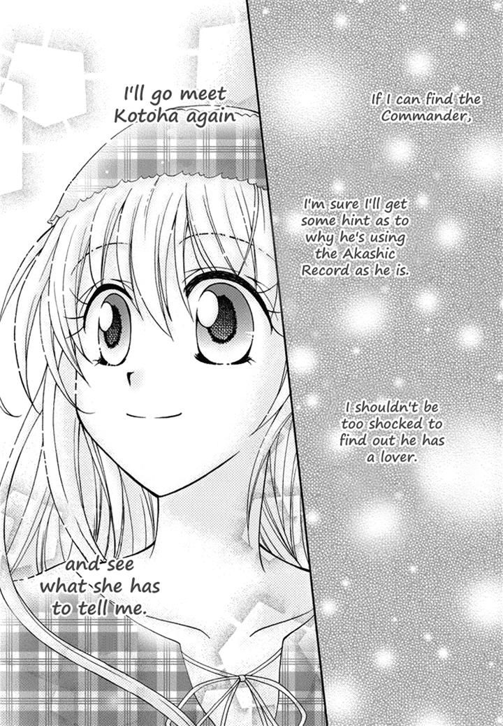Virgin Ripper Chapter 19 page 9 - Chapter 19